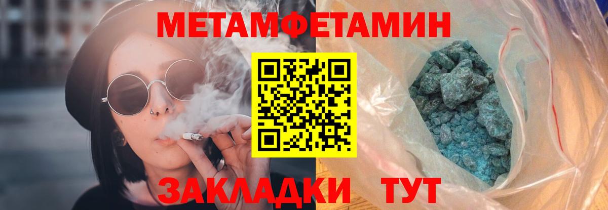 Амфетамин  Амфетамин 97%  Вход с VPN  Луга  Амфетамин 