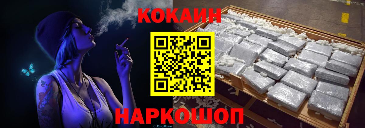 COCAIN Боливия Луга