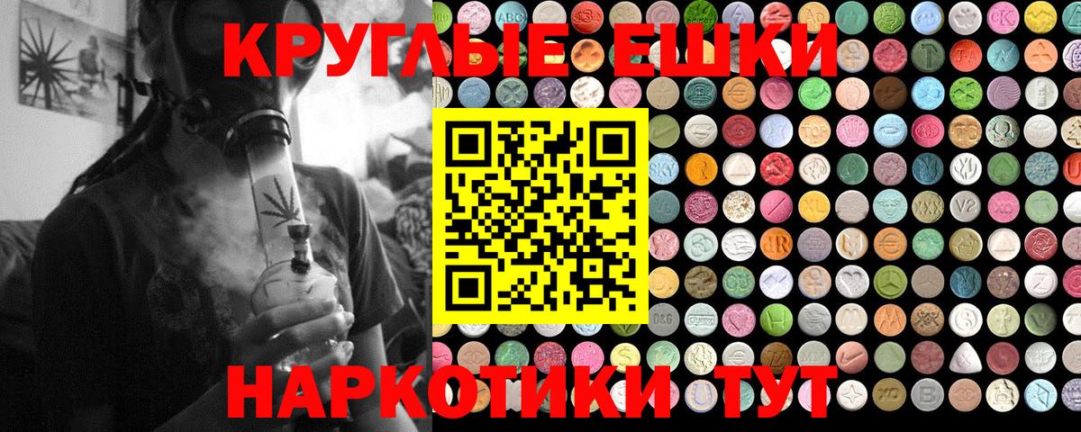 Экстази 250 мг Луга