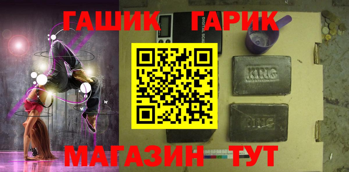 Луга  ГАШИШ  Вход с VPN  ГАШ ice o lator  Гашиш VHQ 
