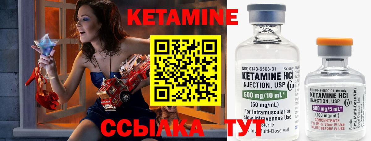 Луга  Кетамин ketamine  Вход с VPN  КЕТАМИН ketamine 