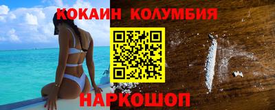 гидропоника Жуковский