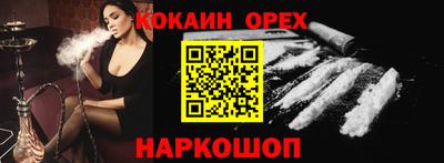 альфа пвп Заводоуковск