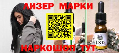 гидропоника Жуковский