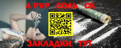 альфа пвп Заводоуковск