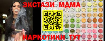 альфа пвп Заводоуковск