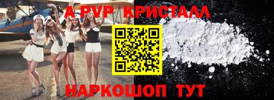 гидропоника Жуковский