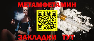 альфа пвп Заводоуковск