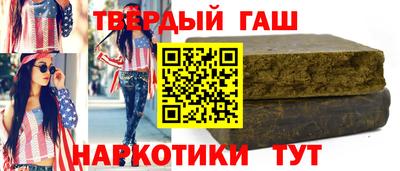 альфа пвп Заводоуковск