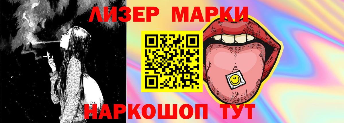 Луга  LSD-25 экстази ecstasy  Вход с VPN 