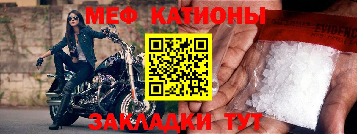 Мефедрон  МЕФ  Вход с VPN  Меф кристаллы  Меф VHQ  Луга 