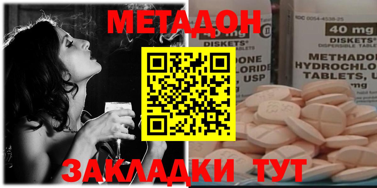 блэк спрут ССЫЛКА  Вход с VPN  Луга  Метадон мёд  Метадон мёд 