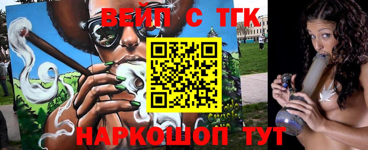 Луга  NBOMe  Кокаин  Мефедрон кристаллы  ГАШ  Вход с VPN  Каннабис  Каннабис 