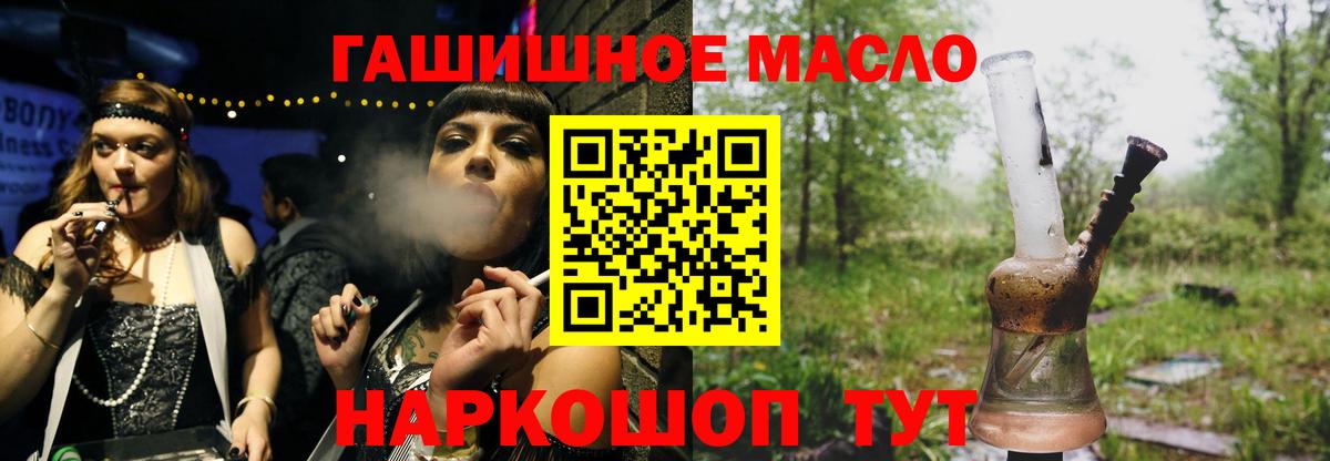 ТГК жижа Луга