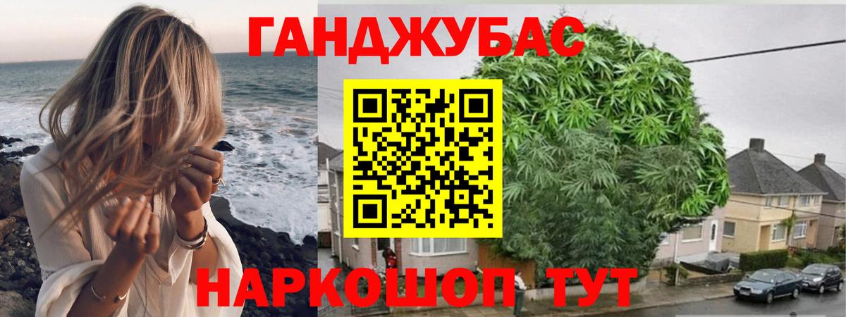 Марихуана AK-47  Бошки Шишки THC 21%  Канабис Amnesia  Вход с VPN  Луга 