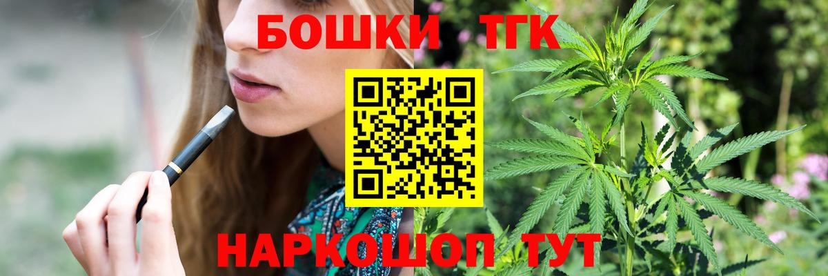 Марихуана White Widow Луга